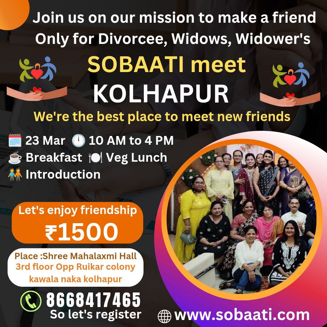 SOBAATI meet KOLHAPUR 