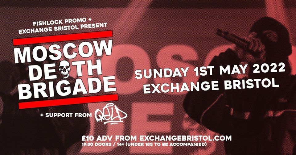 MDB | Exchange [SOLD OUT]