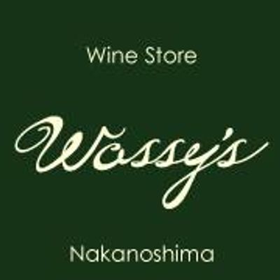 \u30ef\u30c3\u30b7\u30fc\u30ba\u4e2d\u4e4b\u5cf6\u5e97\u3000Winestore Wassy's Nakanoshima\u3000