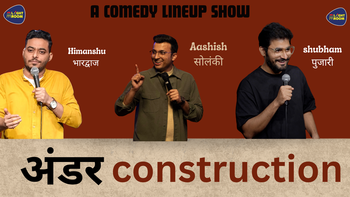 Under Construction: A Comedy Lineup Show