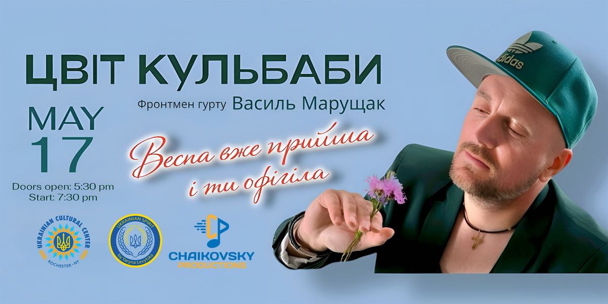 ROCHESTER - VASYL MARUSHCHAK frontman of TSVIT KULBABY band