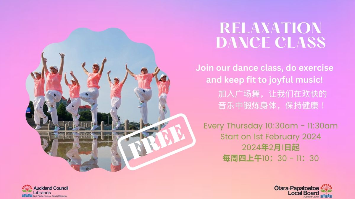 Relaxation Dance Class