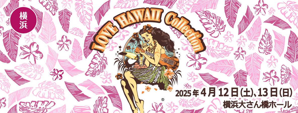 LOVE HAWAII Collection2025 in \u6a2a\u6d5c