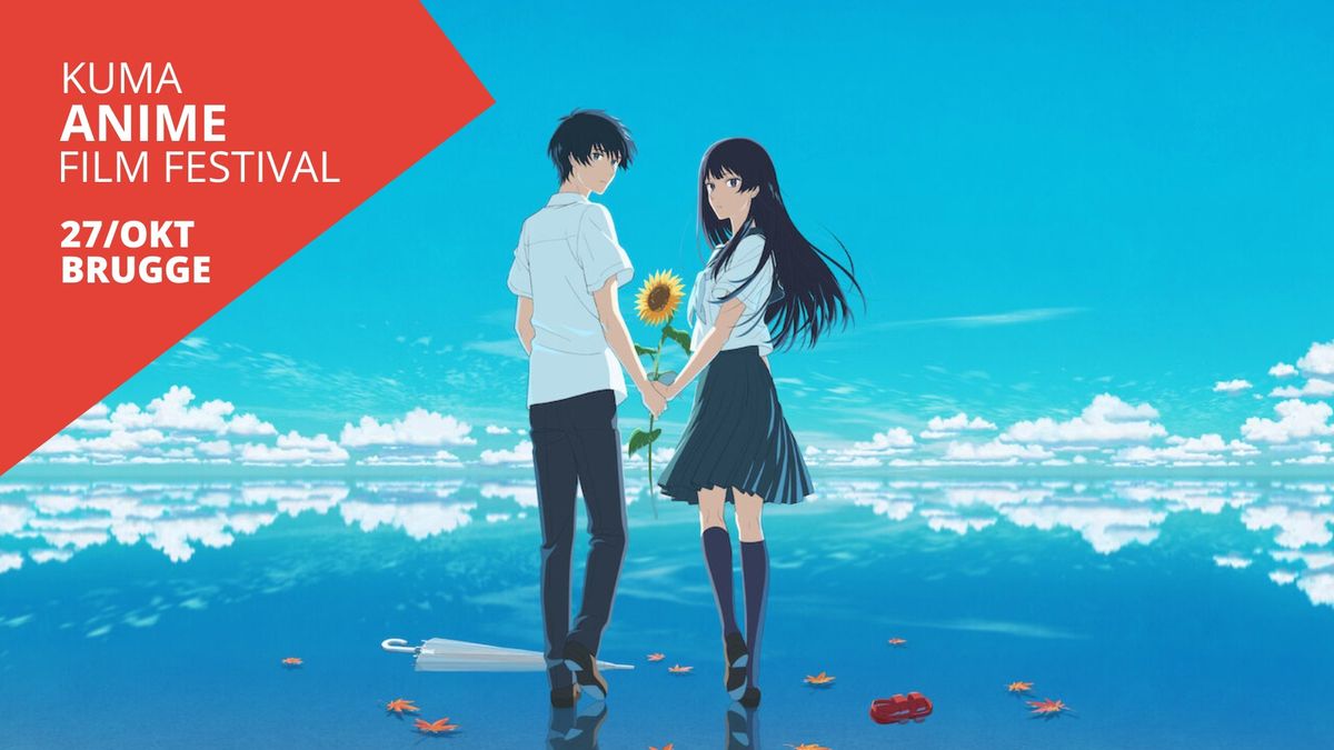 Kuma Anime Film Festival - TUNNEL TO SUMMER