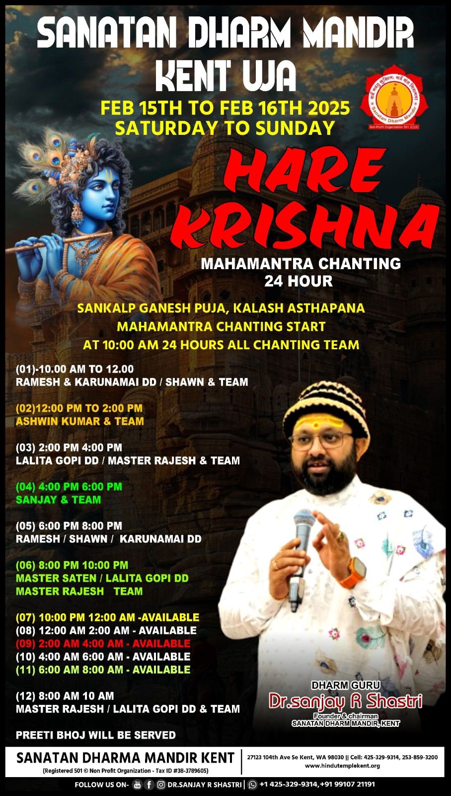 HARE KRISHNA MAHAMANTRA CHANTING :- 24 HOURS 