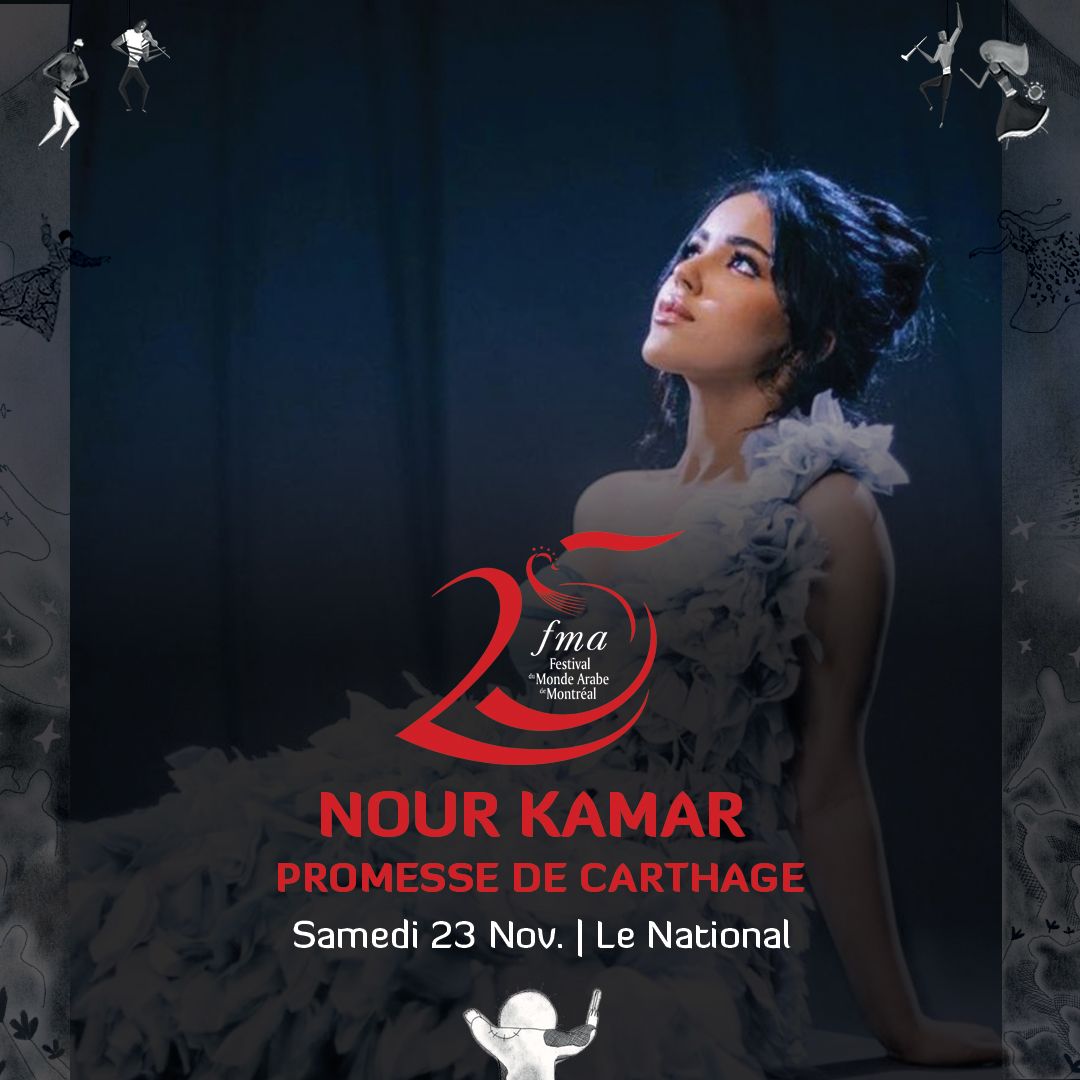 Nour Kamar - Promesse de Carthage