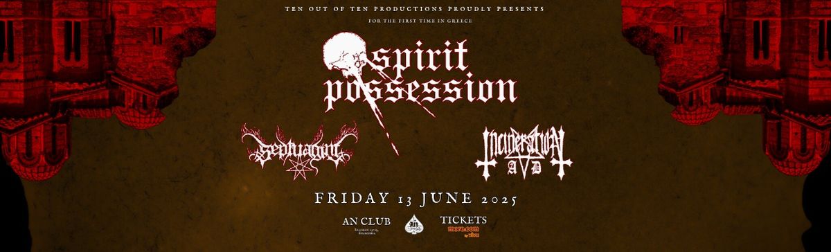 SPIRIT POSSESSION (USA) with SEPTUAGINT & INCINERATION A.D. Live @An Club 13.06.2025