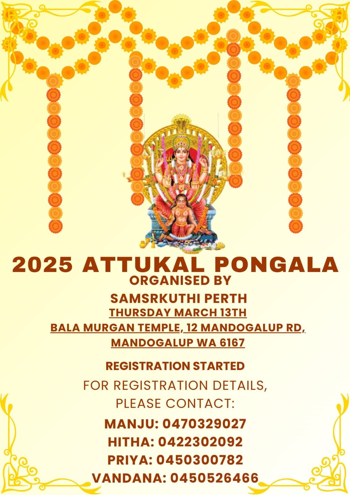 Aattukal Pongala 2025