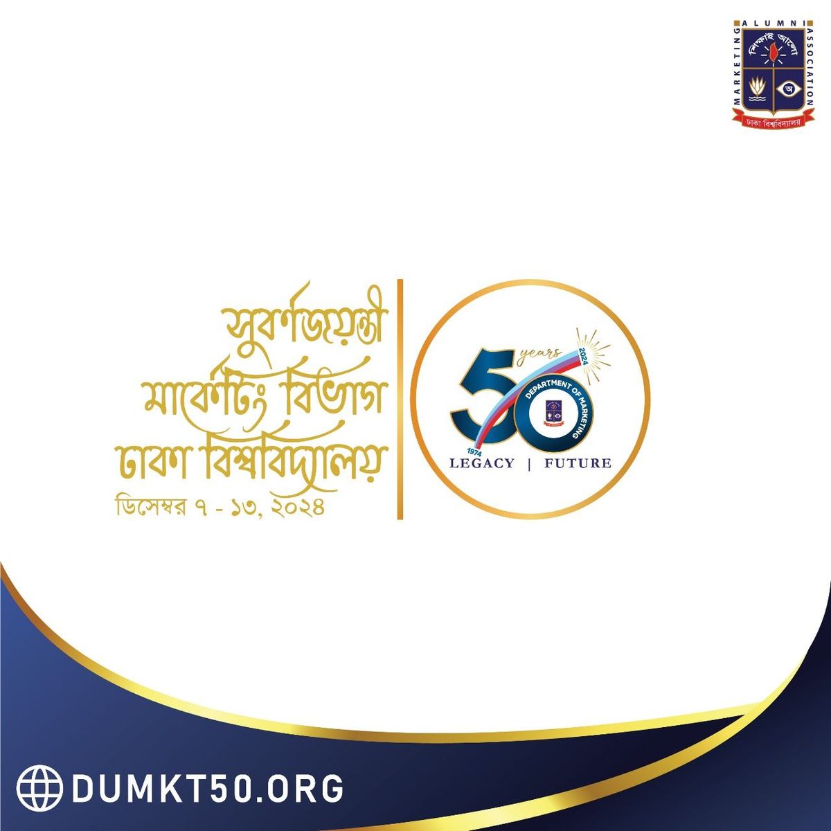 Golden Jubilee Celebration of Department of Marketing, University of Dhaka