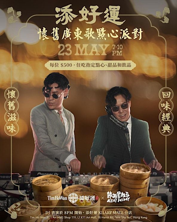 Event Photos