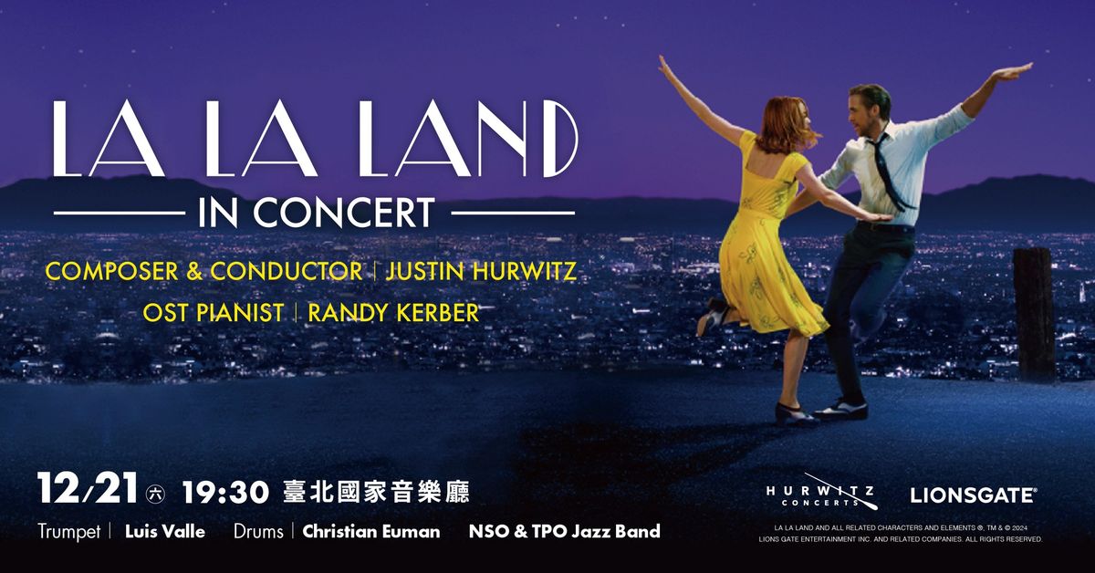 LA LA LAND IN CONCERT\u300a\u6a02\u4f86\u8d8a\u611b\u4f60\u300b\u96fb\u5f71\u4ea4\u97ff\u97f3\u6a02\u6703