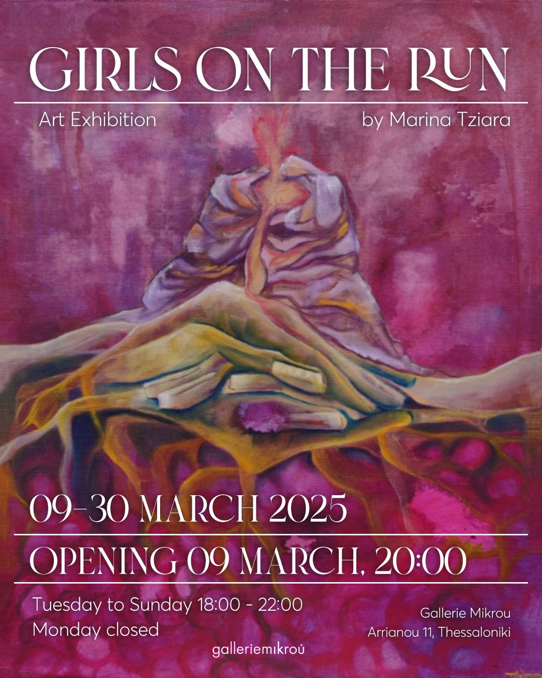 Girls on the run \/\/ Art exhibition by Marina Tziara at Gallerie Mikrou