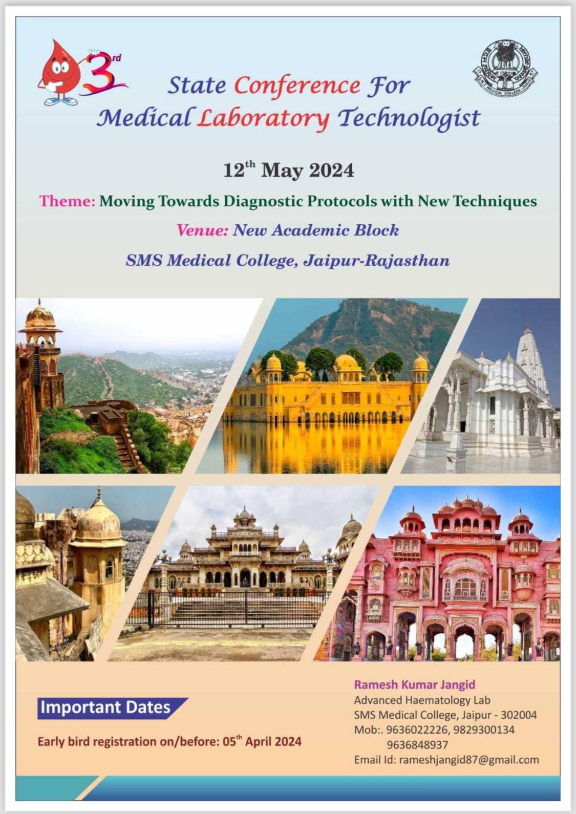 3rd State Conference for Medical Laboratory Technologist at SMS Medical College Jaipur