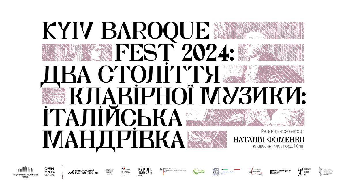 Kyiv Baroque Fest. \u0414\u0432\u0430 \u0441\u0442\u043e\u043b\u0456\u0442\u0442\u044f \u043a\u043b\u0430\u0432\u0456\u0440\u043d\u043e\u0457 \u043c\u0443\u0437\u0438\u043a\u0438 | \u0420\u0435\u0447\u0438\u0442\u0430\u043b\u044c \u041d\u0430\u0442\u0430\u043b\u0456\u0457 \u0424\u043e\u043c\u0435\u043d\u043a\u043e \u043a\u043b\u0430\u0432\u0435\u0441\u0438\u043d, \u043a\u043b\u0430\u0432\u0456\u043a\u043e\u0440\u0434