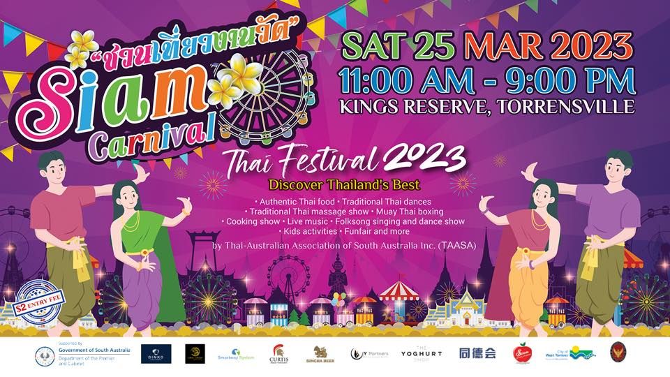 Thai Festival 2023 (Siam Carnival)
