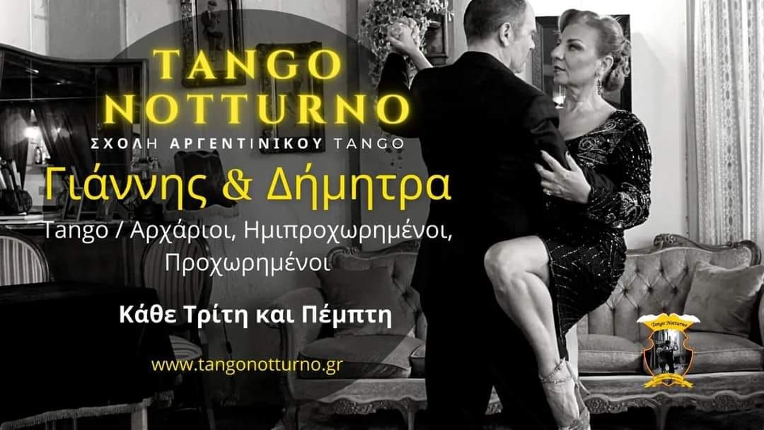 Tango Argentino lessons !