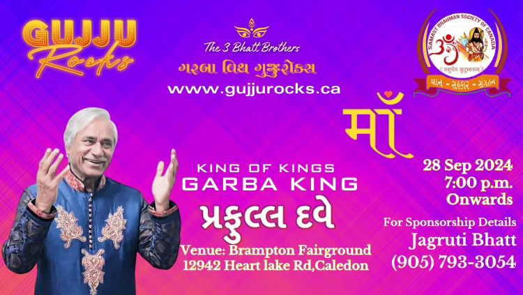 Garba with GujjuRocks : Prafull Dave