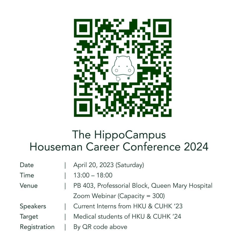Houseman Career Conference 2024