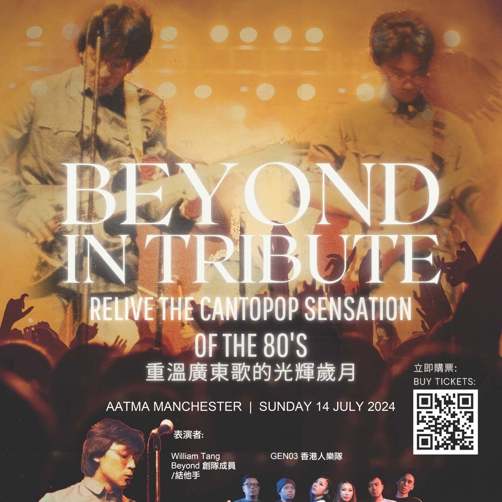 Beyond in Tribute - Live Gig in Manchester