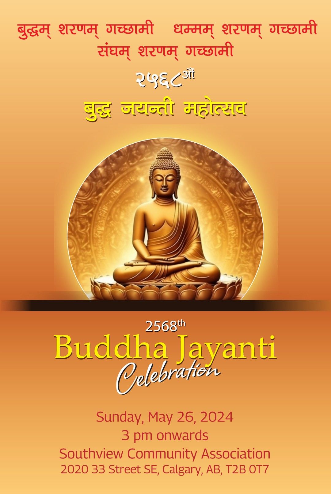 Buddha Jayanti Celebration