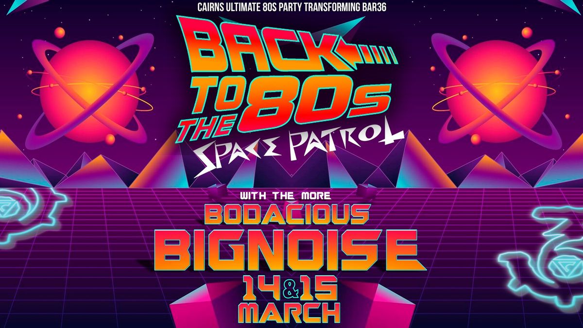 BACK TO THE 80'S | SPACE CADETS 