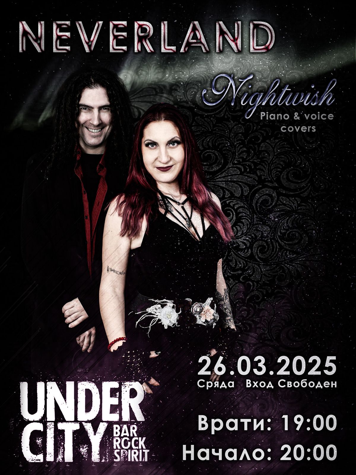 NEVERLAND - (26 March) Under City Plovdiv