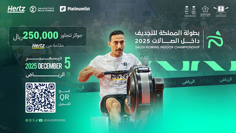 Saudi Indoor Rowing Championship 2025 in ( Riyadh )