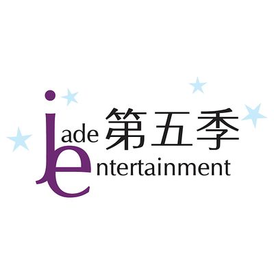 \u7b2c\u4e94\u5b63\u570b\u969b\u5a1b\u6a02 Jade Entertainment