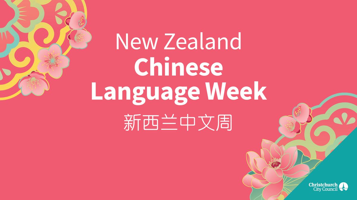 NZ Chinese Language Week Celebration