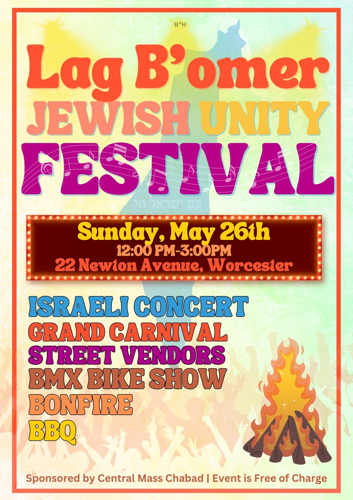 JEWISH UNITY FESTIVAL | COMMUNITY LAG B'OMER CELEBRATION