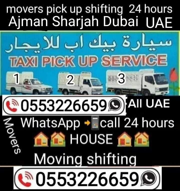 Ajman Movers shifting pick up\nonline Safe and cheap mover 24 hours\ud83d\udcf2  055 322 6659