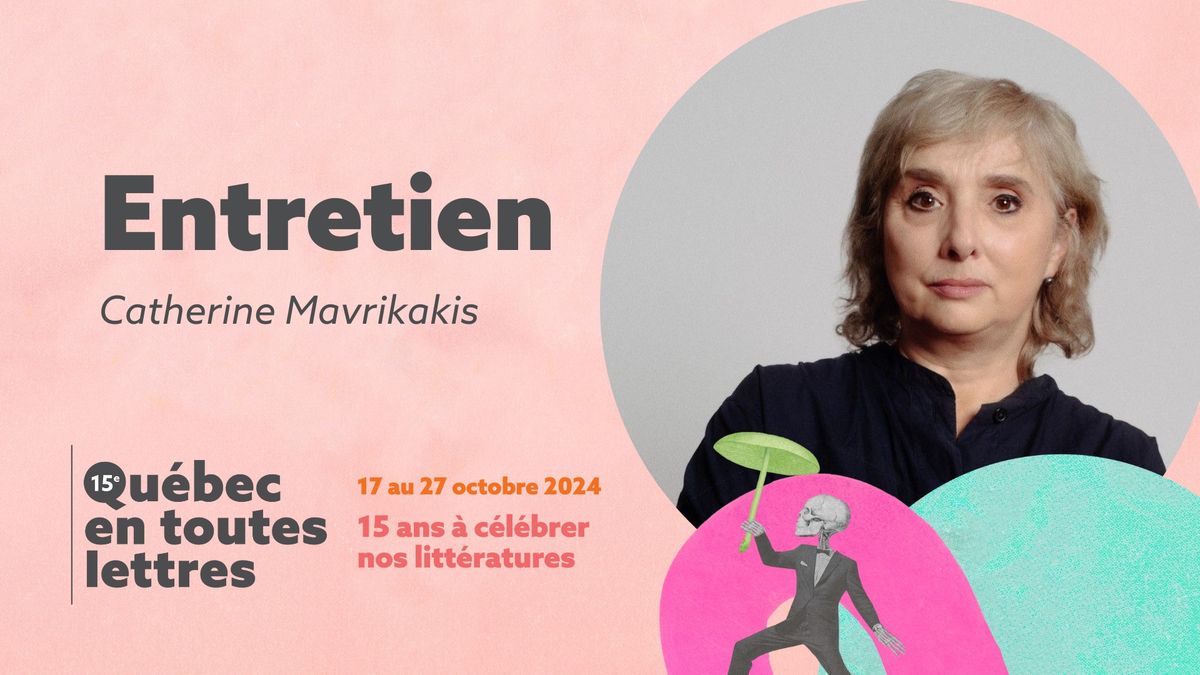 Entretien avec Catherine Mavrikakis