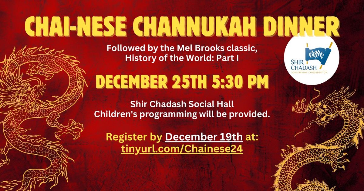 Chai-nese Channukah Dinner & Movie