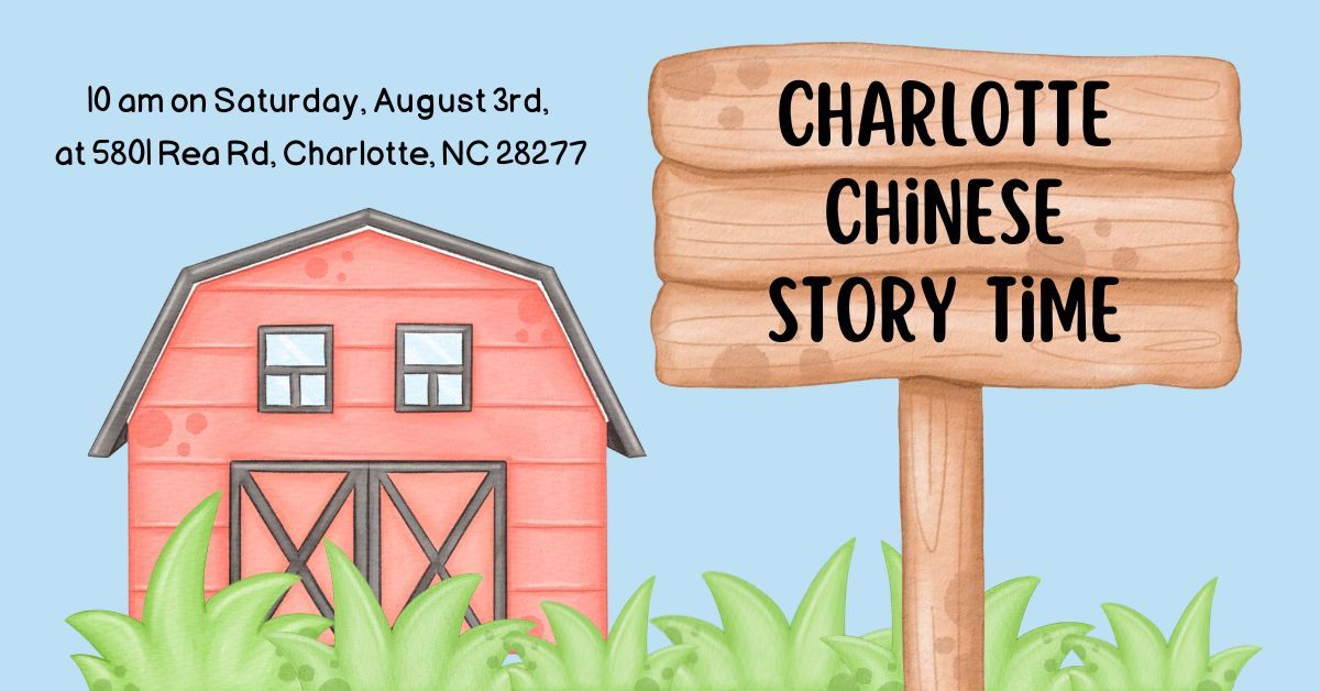 Chinese Story Time at South County Library