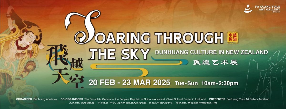 \u2728 Soaring Through The Sky \u2013 Dunhuang Art Exhibition \u2728