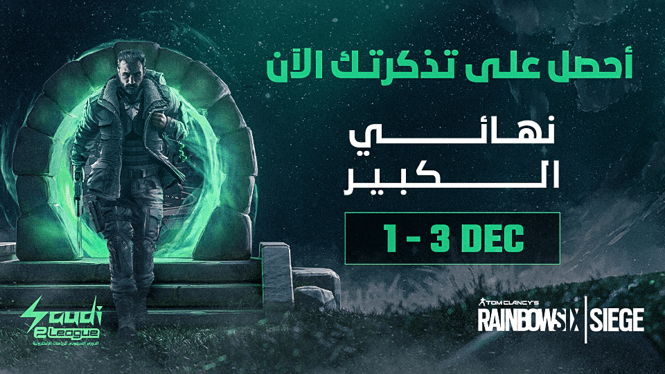 Championship - Rainbow Six Siege in Riyadh