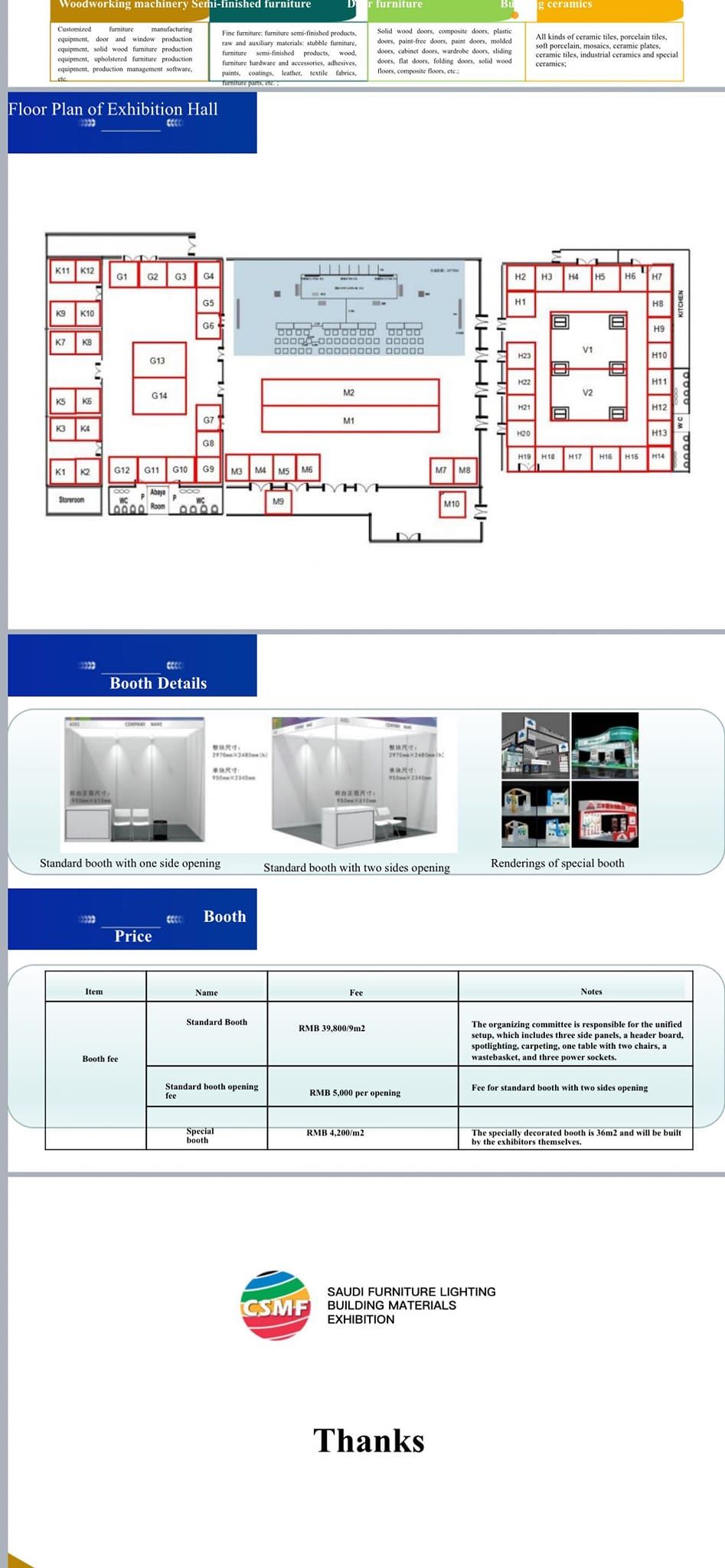 CSMF Saudi Arabia Building Materials Exhibition