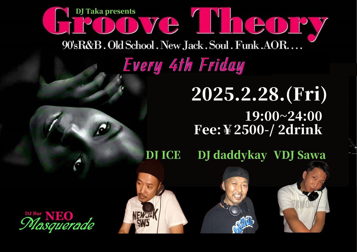 2\/28(\u91d1)\u3010Groove Theory\u3011