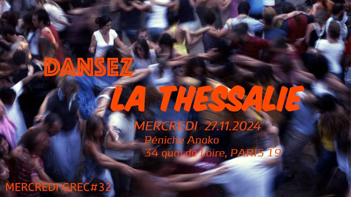 Mercredi Grec#32 Dansez la THESSALIE!