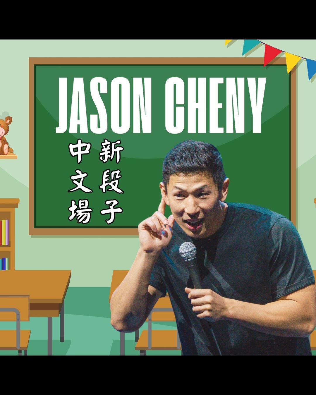 Jason Cheny at Punch Line Philadelphia