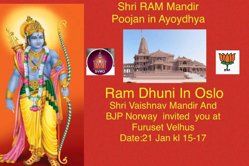 Ram dhuni - To Celebrate the Pranpritishta of Ram Lalla