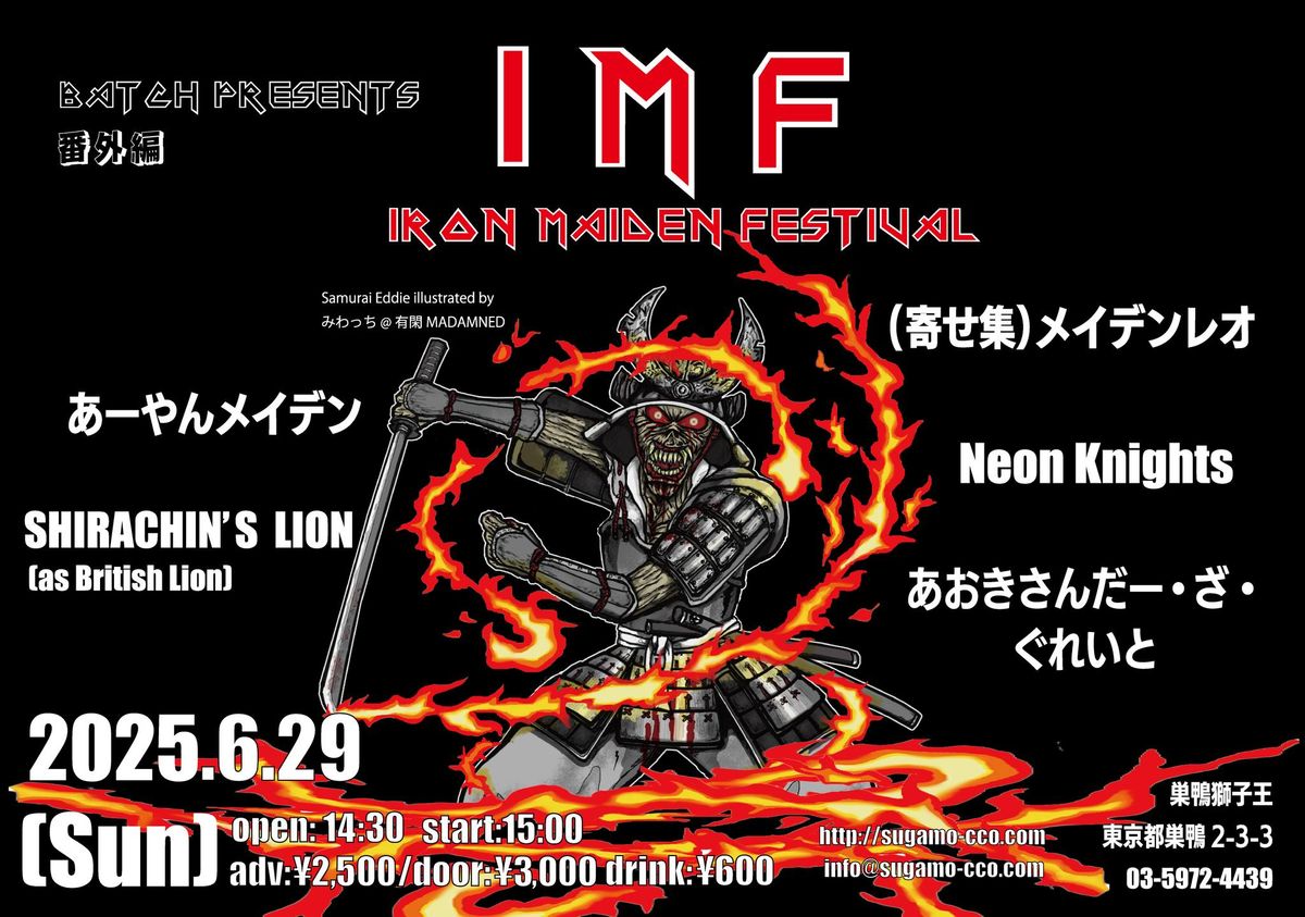 IRON MAIDEN Festival