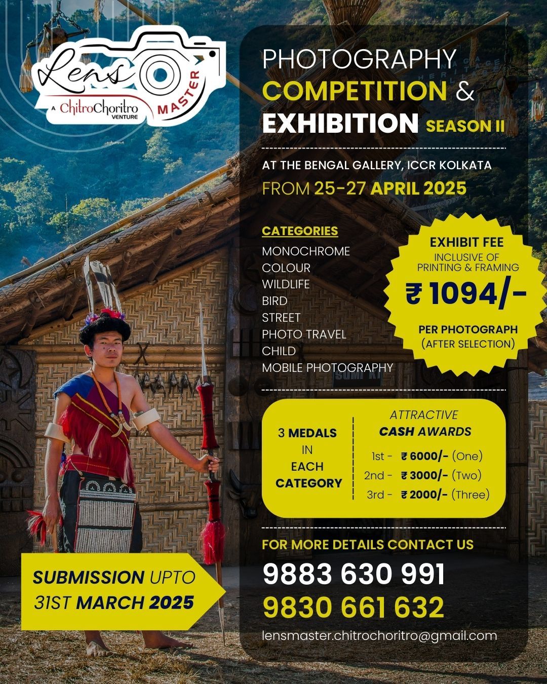 Lens Master Photography Competition & Exhibition, Season II