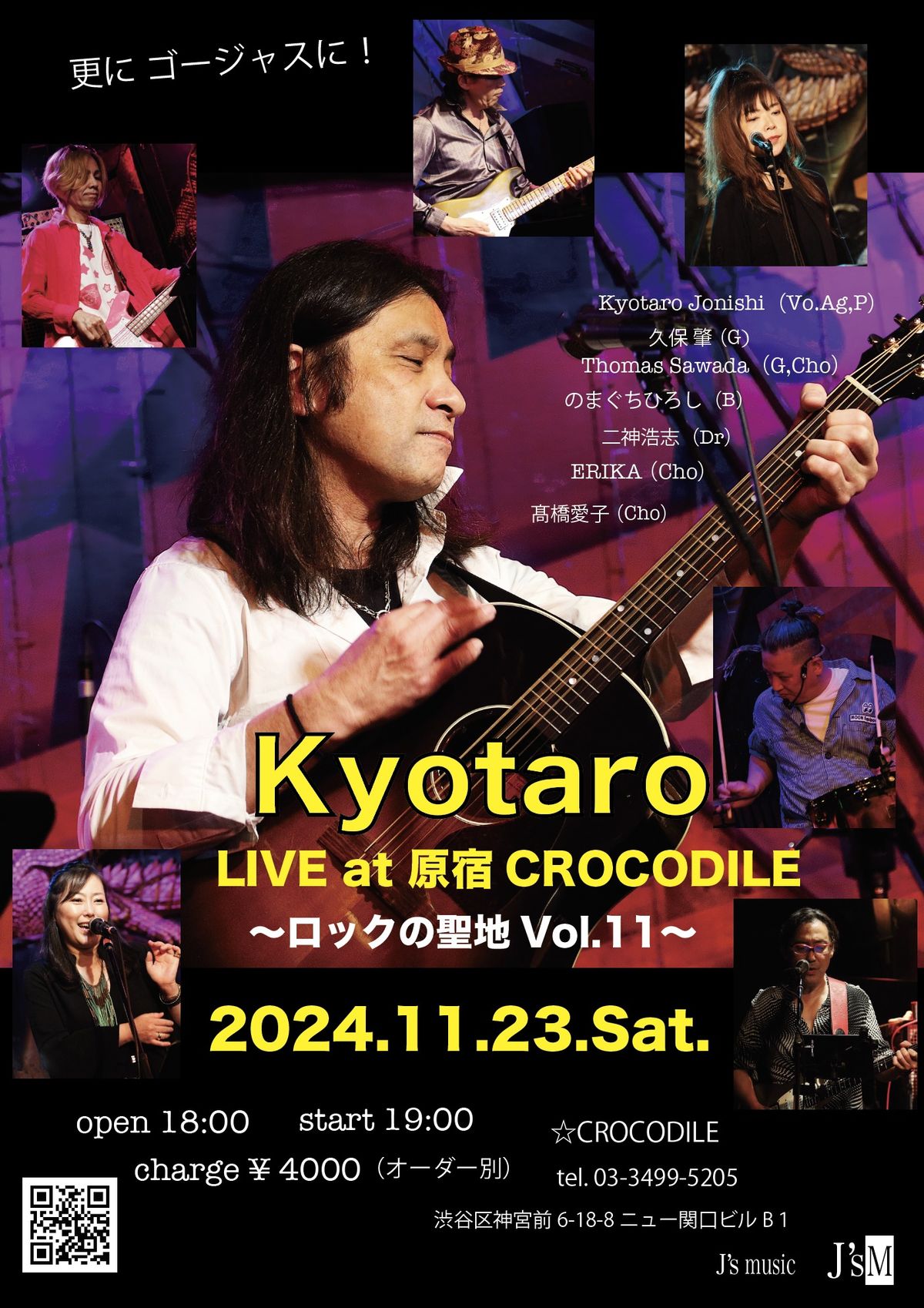 Kyotaro LIVE at \u539f\u5bbfCROCODILE \u301c\u30ed\u30c3\u30af\u306e\u8056\u5730Vol.11