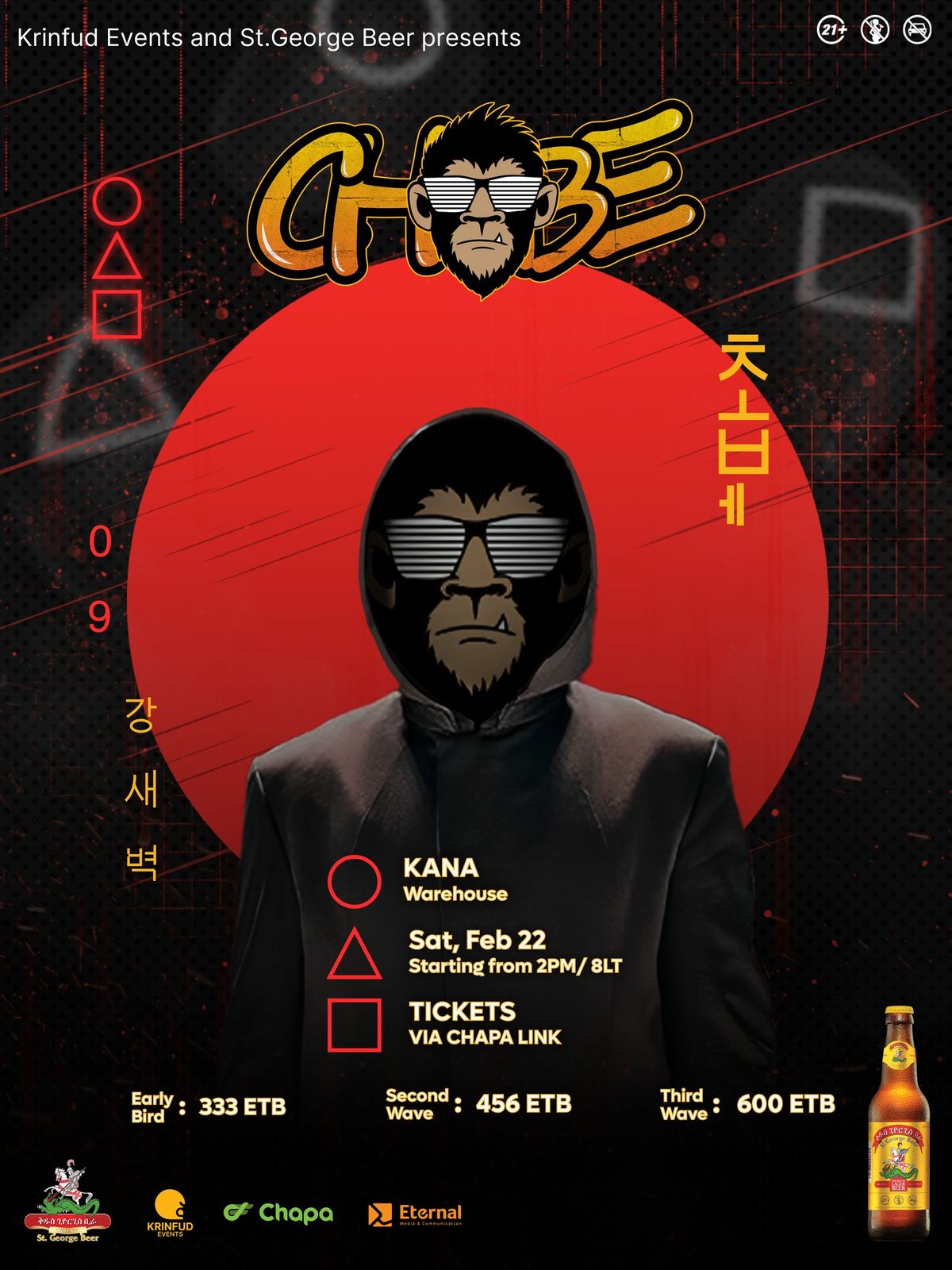 CHOBE Fest \u3154 \u5929 \u53e4 \u65e5