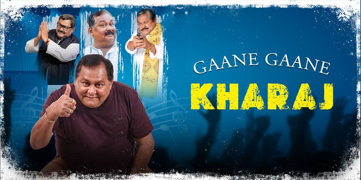 GAANE GAANE KHARAJ