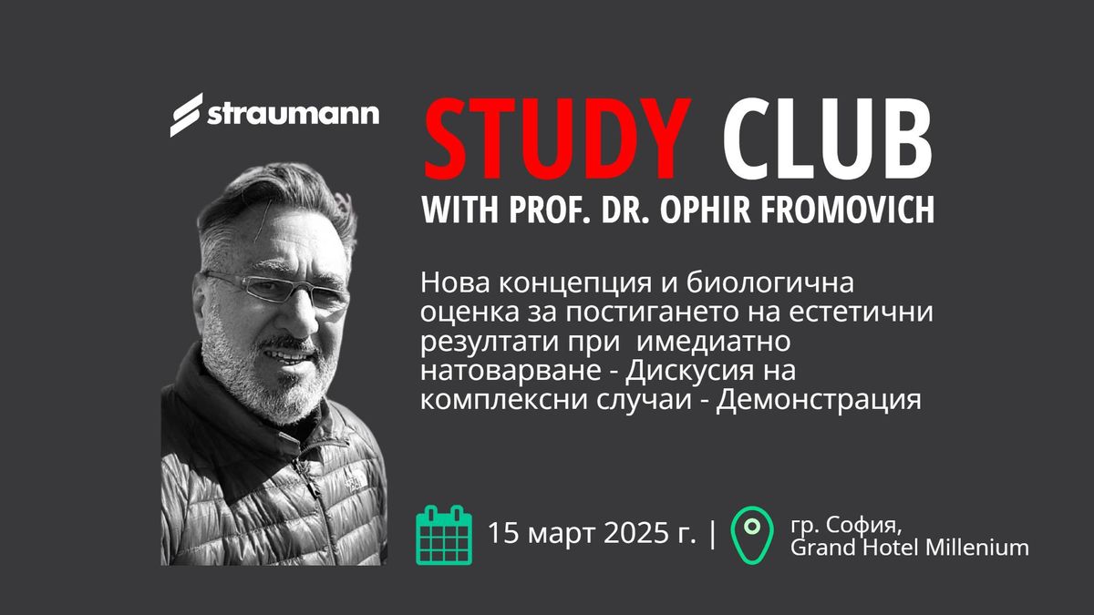  \ud83d\udcc5 STRAUMANN STUDY CLUB WITH PROF. DR. OPHIR FROMOVICH