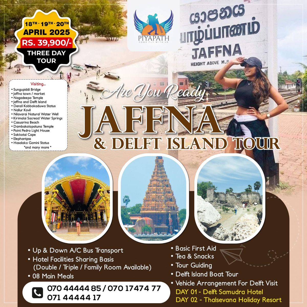 Jaffna Tour 