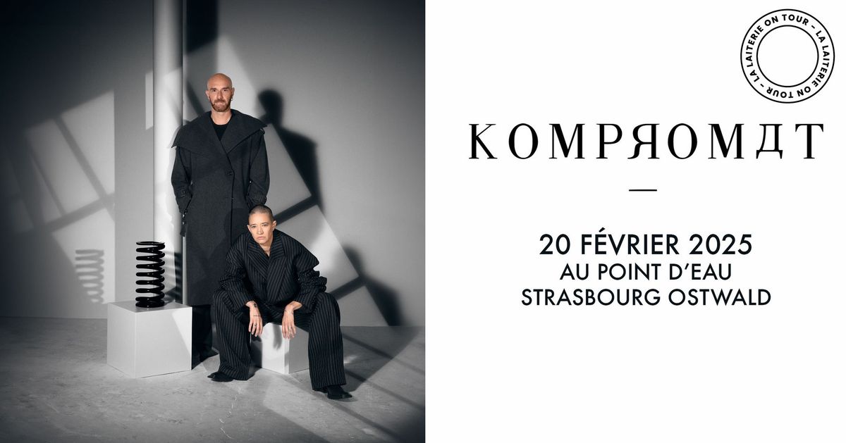 KOMPROMAT - Strasbourg\/Ostwald - Le Point d'eau 