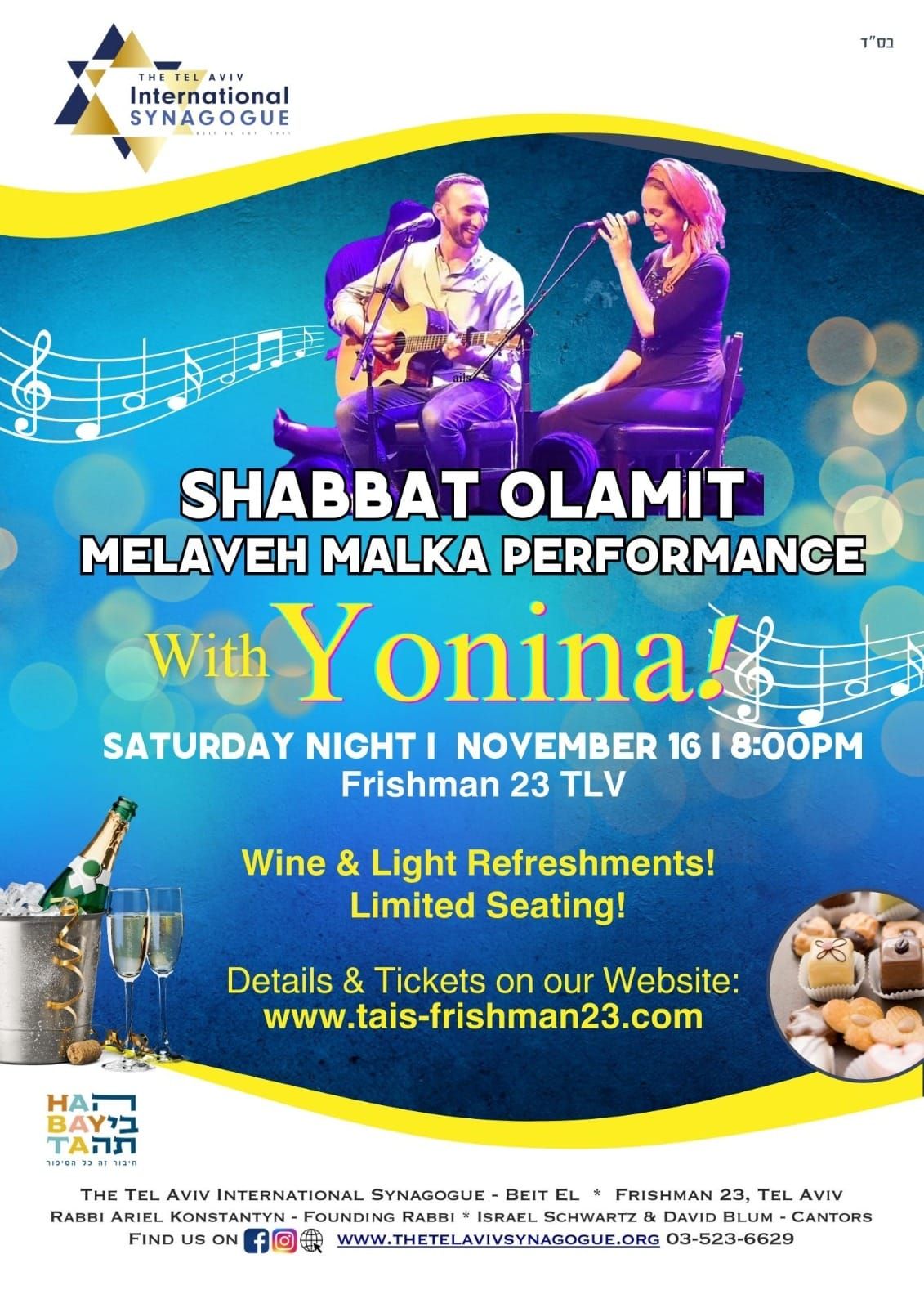 Shabbat Olamit Melaveh Malka Performance with Yonina! \u05de\u05dc\u05d5\u05d5\u05d4 \u05de\u05dc\u05db\u05d4 - \u05e2\u05e8\u05d1 \u05de\u05d5\u05d6\u05d9\u05e7\u05dc\u05d9 \u05e2\u05dd \u05d9\u05d5\u05e0\u05d9\u05e0\u05d4!